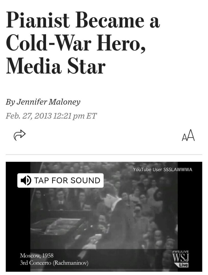 Кто этот человек