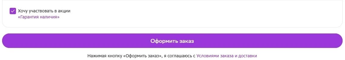 Гнилой Сбер и его клоны: крик души
