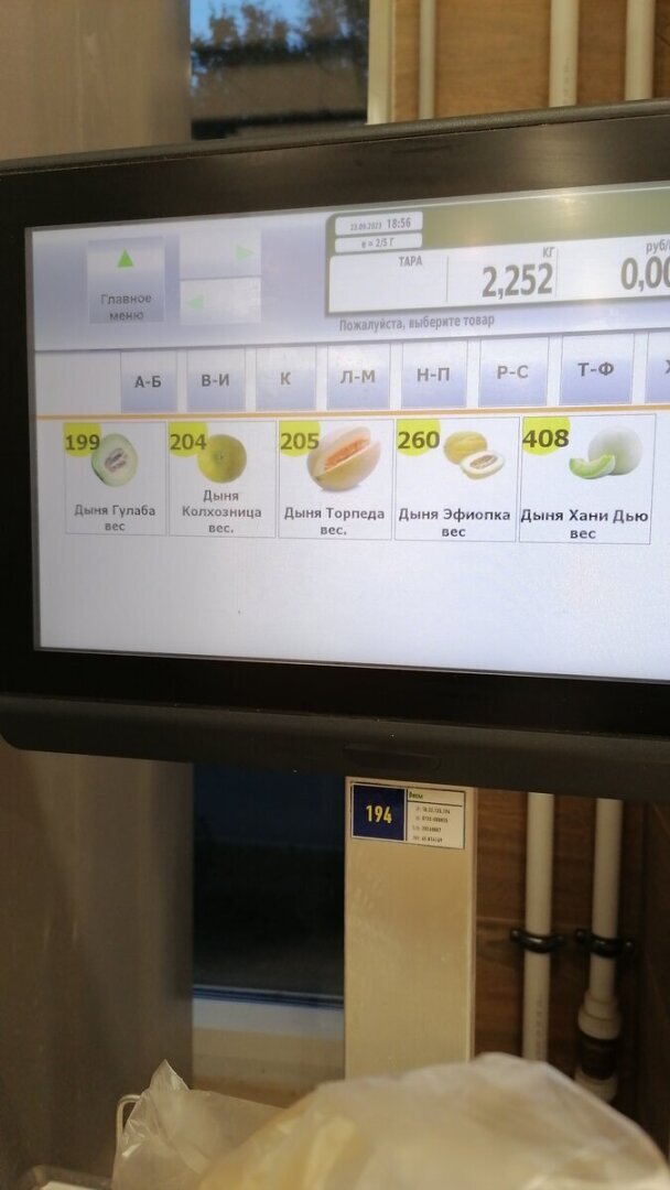 Видит око, да зуб неймёт