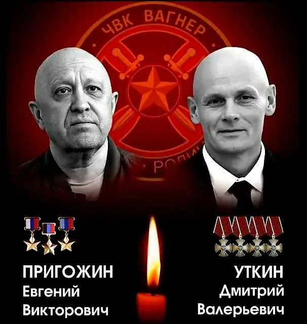Евгений Пригожин и Дмитрий Уткин. Живы ли? Загадочные истории о их судьбе.