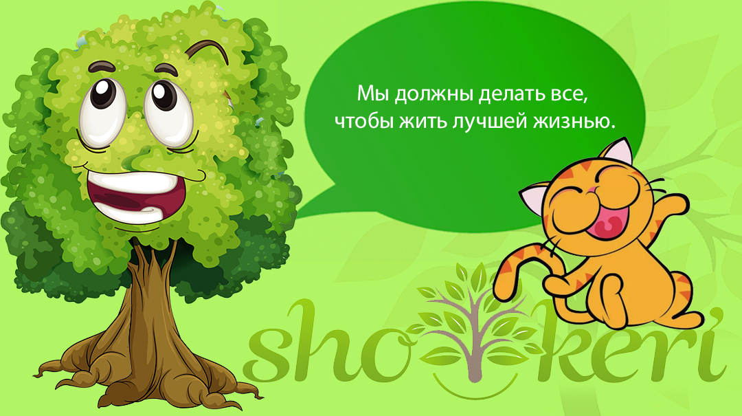🌱 5-шаговый план ликвидации долгов и кредитов🌱