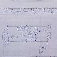 1 Изображение WhatsApp 2023-09-25 в 06.45.21.jpg