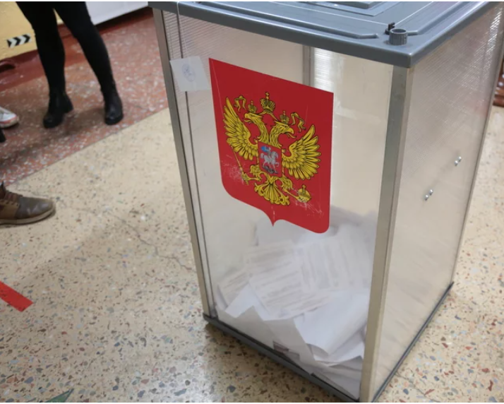 Выборы 2026 года в россии
