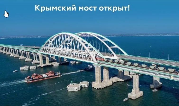 Крымский мост восстановили раньше срока