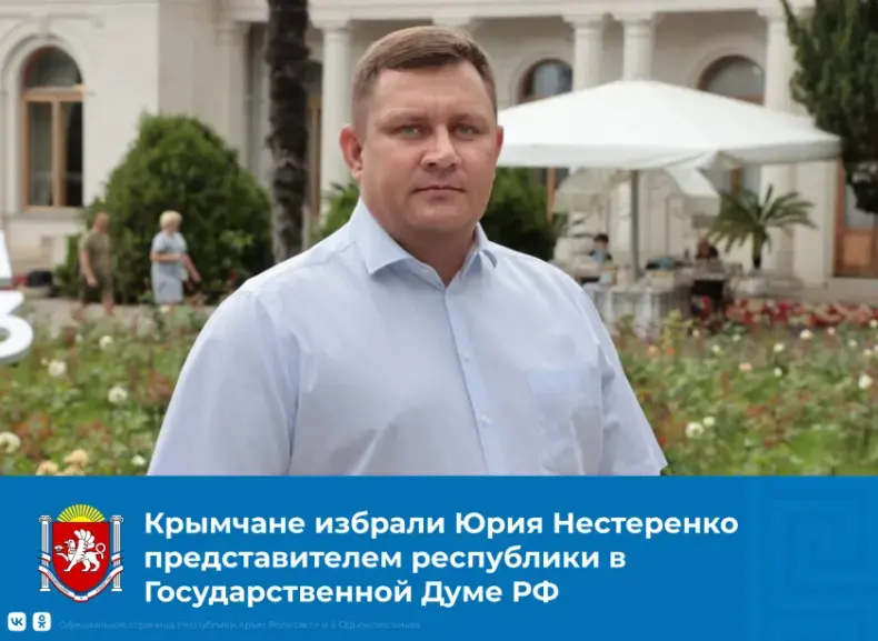 ZVезд✭💞. У "Единой России" серьёзные проблемы с нравственной категорией "Совесть". Делюсь своими наблюдениями и выводами по выборам в Крыму