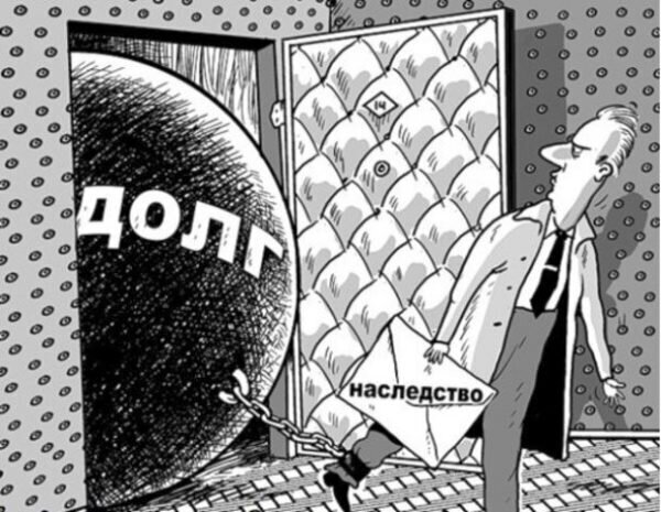 Банкротство и наследство: Что надо знать?