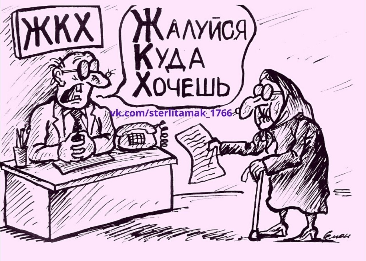 Штрафы управляющим компаниям за ошибочные начисления – решительный шаг или поверхностная мера