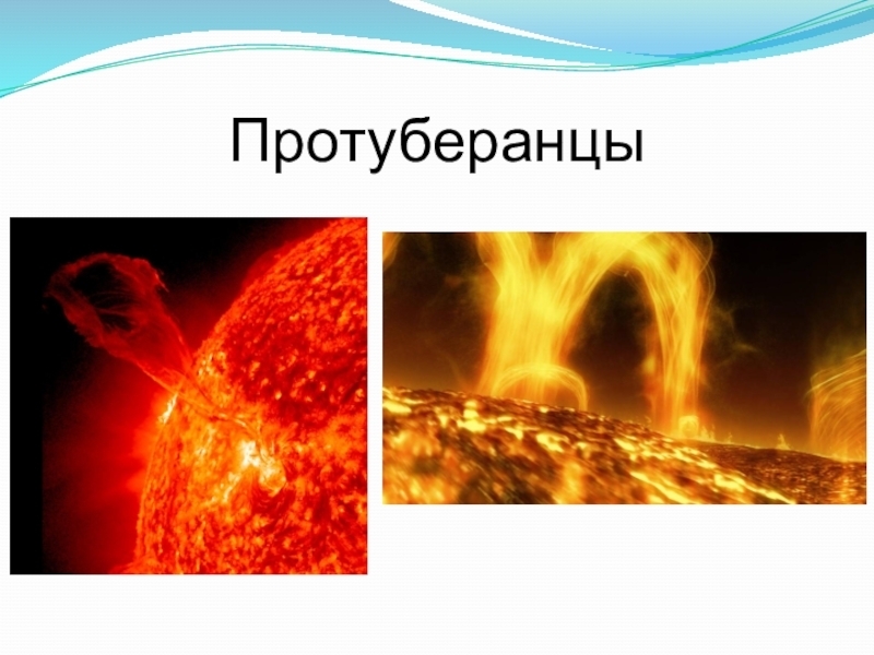 В продолжение статьи:"Источник ЖИЗНИ-Солнце"!!!