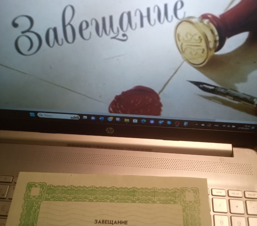 И снова о банкротстве: можно ли списать долги и сохранить наследство