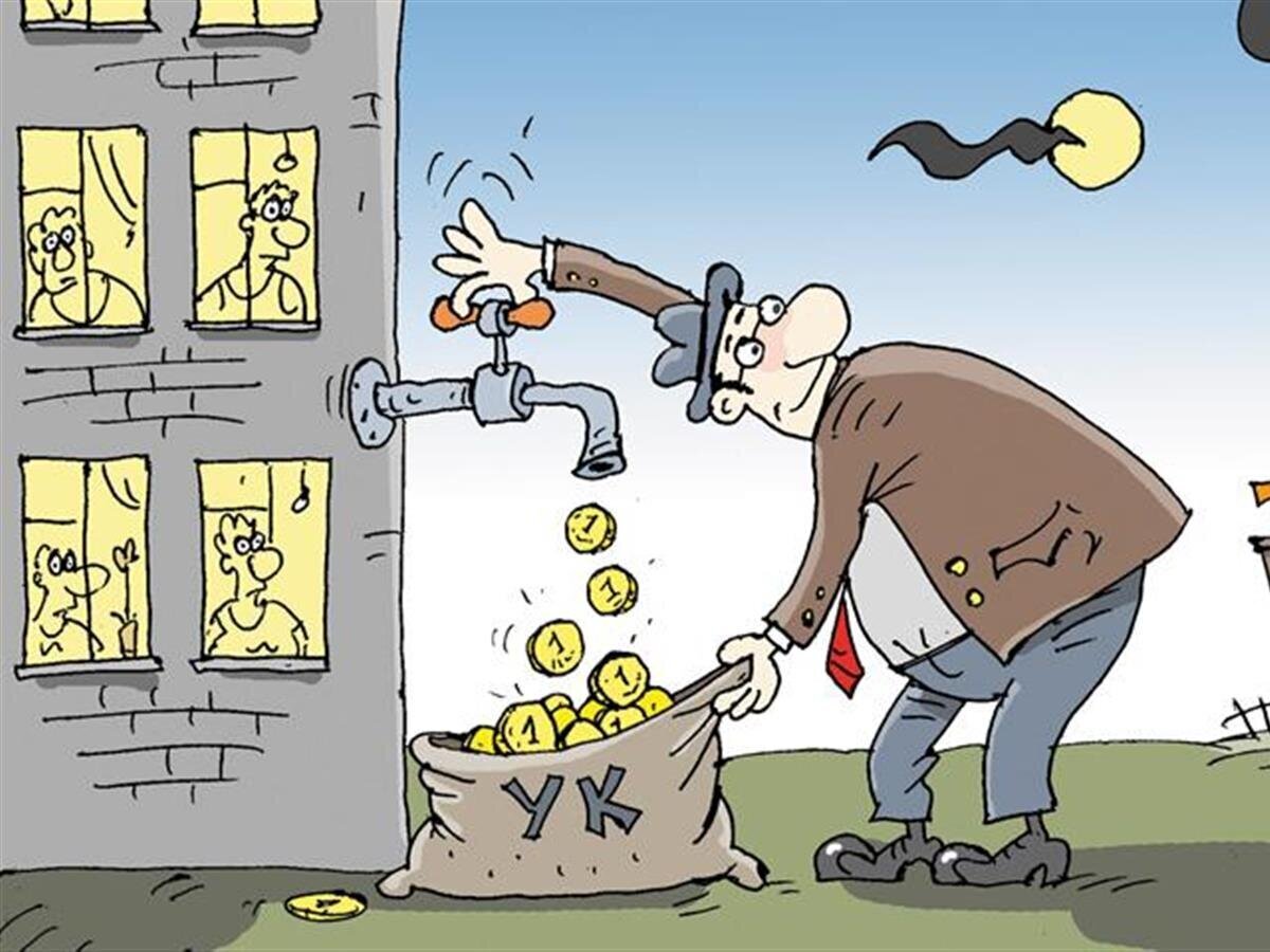 Штрафы управляющим компаниям за ошибочные начисления – решительный шаг или поверхностная мера