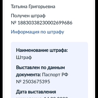 Screenshot_20230928_224443_com.viber.voip.jpg