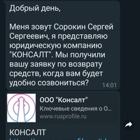 Screenshot_2023-09-27-19-05-20-702_com.whatsapp.jpg