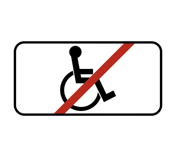 Как действовать при получении инвалидности. Личный опыт.