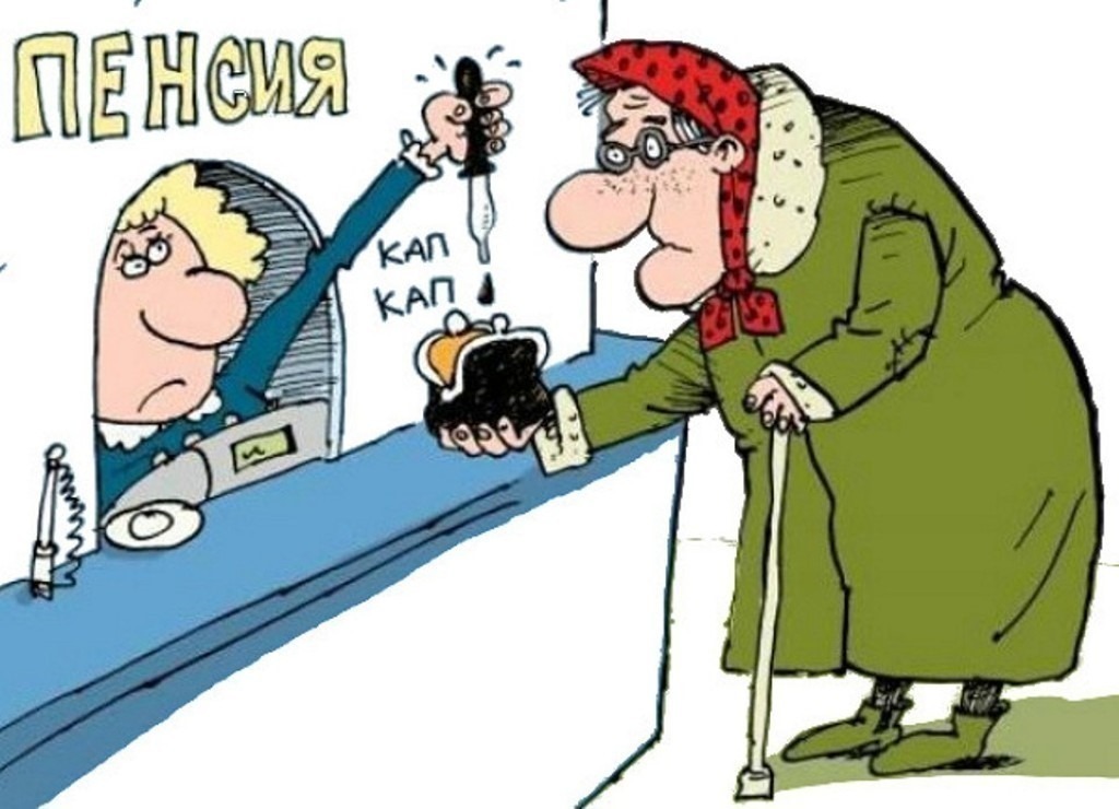 Какой размер должен быть у достойной пенсии в РФ?