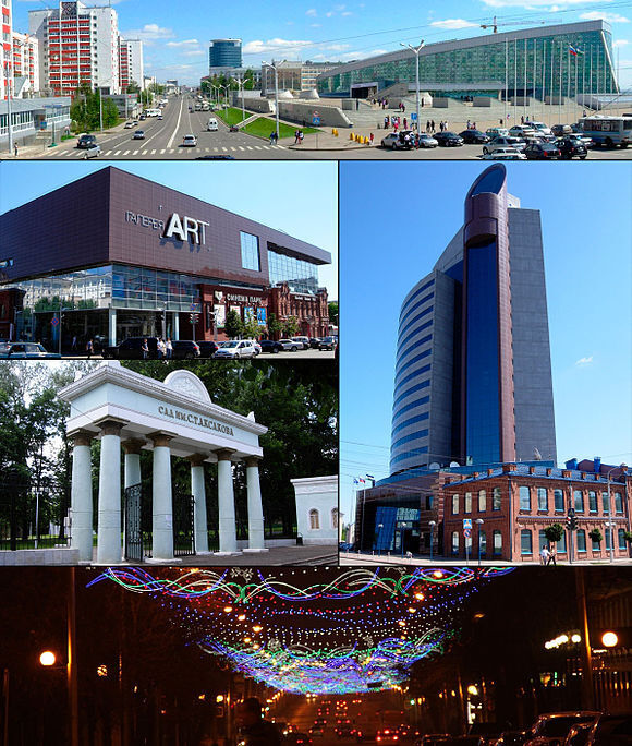 Рассказ "Город Уфа"