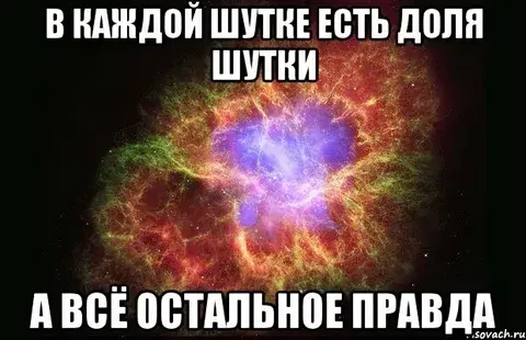 Табуированные темы: в поисках свободы обсуждения