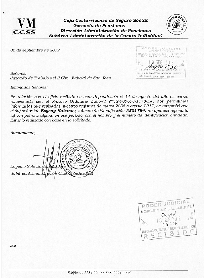 Встать, суд идёт... Часть 10. Мой пример оказался заразительным. Пришёл ответ из соцстраха, в котором сообщалось, что меня в списках нет