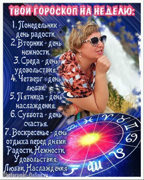 Тайна знаков зодиака в 3-х коротких фразах