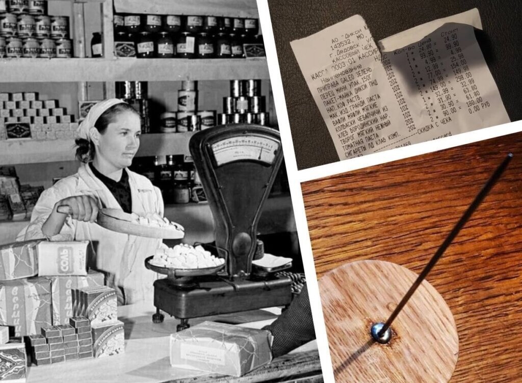 Назад в СССР: или зачем в магазинах СССР продавцы надрывали чеки, и почему такая практика сохраняется до сих пор?