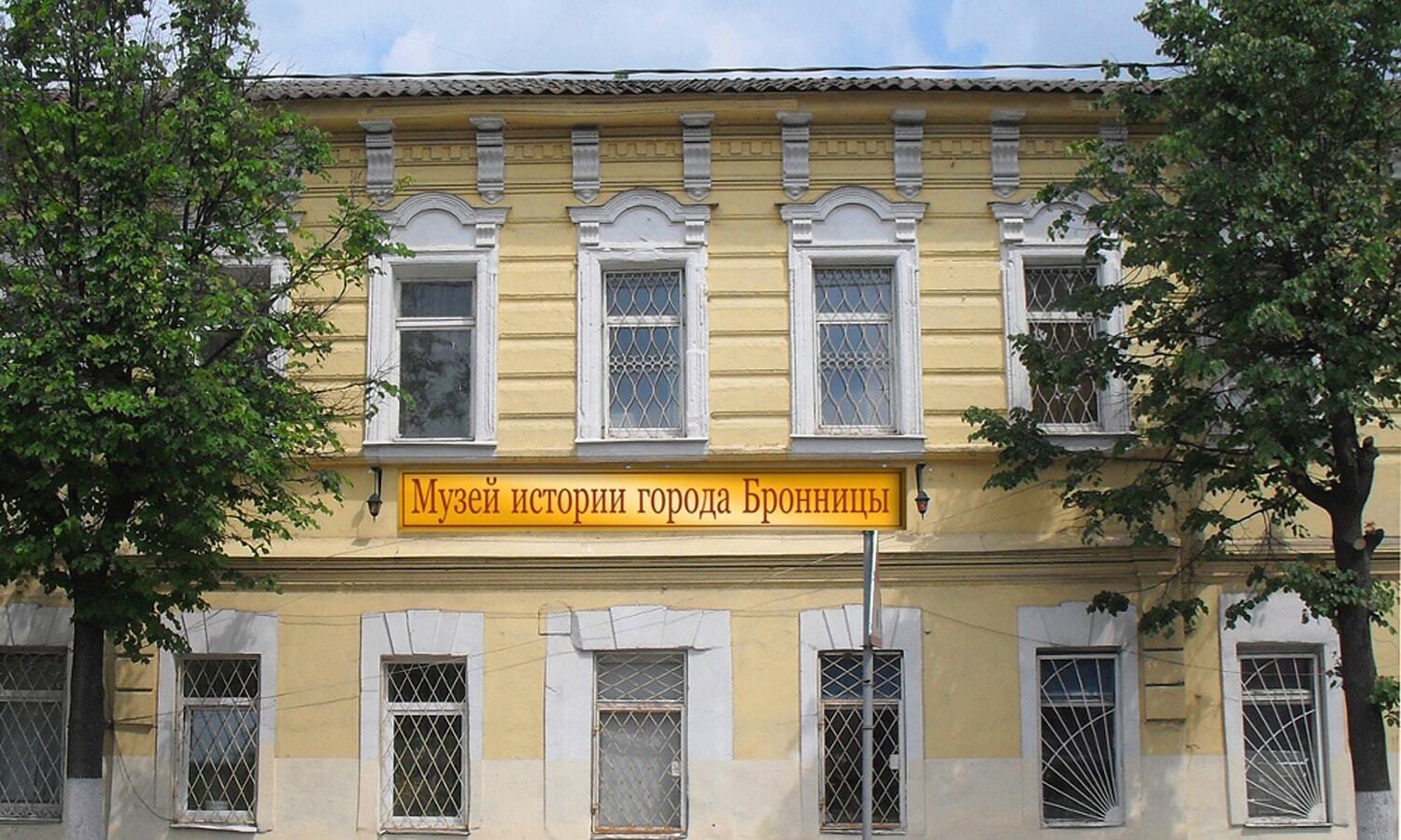 Тайны и загадки музея истории в Бронницах