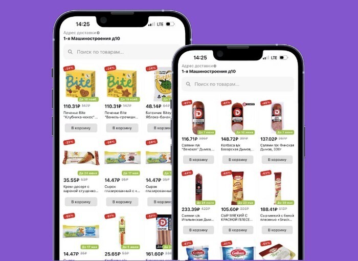 Актуальные промокоды Покупкин Октябрь 2023 год