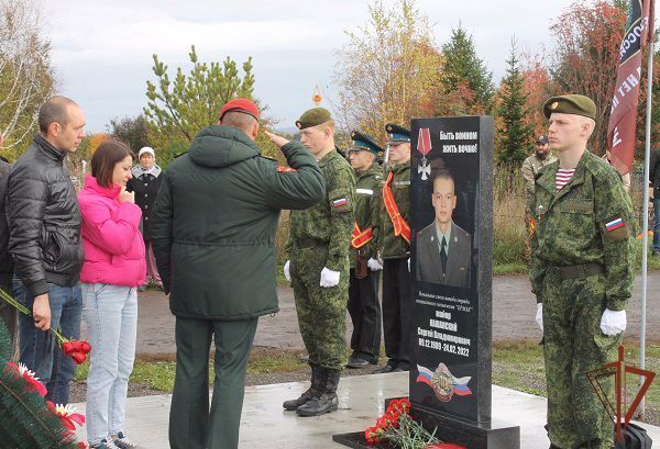 Память погибшего в ходе спецоперации офицера отряда специального назначения «Ермак» увековечили в Сибири