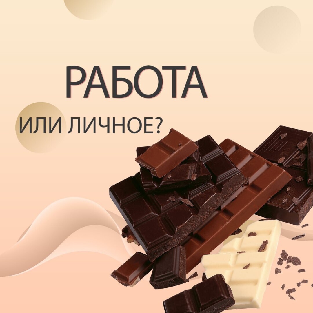 Контент в блоге - очем писать и рассказывать?