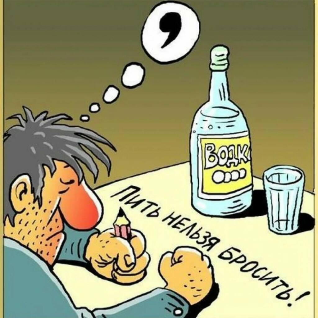 Как вы думаете, почему народ чем бедней ,тем больше пьет?