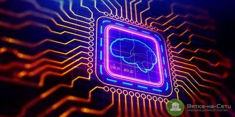 Наука и технологии: Курчатовский институт во главе разработки нейроморфных компьютеров