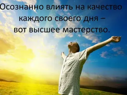 Куда идти: в чем смысл жизни?