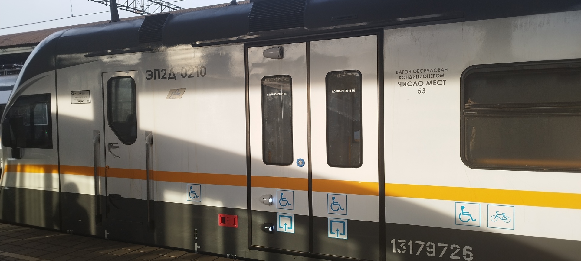 Путешествие из Москвы в Подмосковье на новом поезде по маршруту МЦД-3. Плюсы и минусы. Делюсь своими впечатлениями!