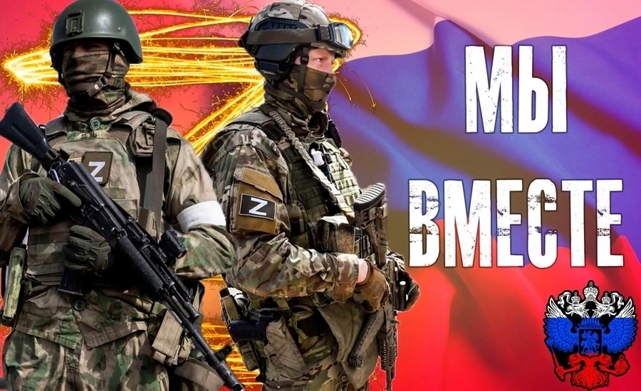 Российские спецоперации на Украине: Возвращение Вагнера в Бахмут