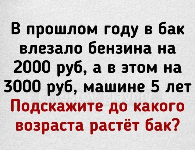 Цены на бензин в России к 2024 году вырастут в полтора раза.
