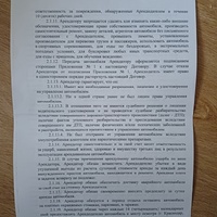 IMG20231002122333.jpg