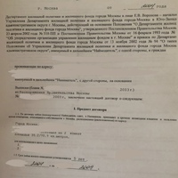 IMG_1566.jpeg