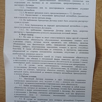 IMG20231002122455.jpg