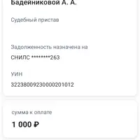 Screenshot_20231002-204650.png