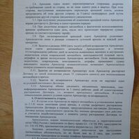 IMG20231002122420_BURST001.jpg