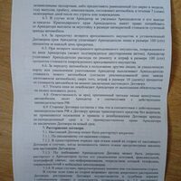 IMG20231002122427_BURST001.jpg