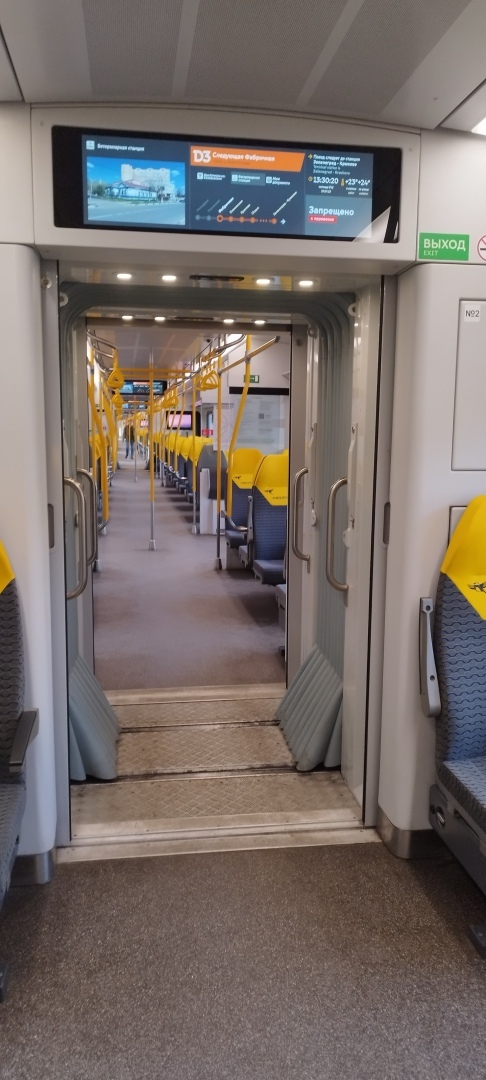 Путешествие из Москвы в Подмосковье на новом поезде по маршруту МЦД-3. Плюсы и минусы. Делюсь своими впечатлениями!