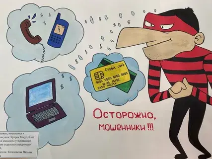 Чем больше денег, тем больше проблем