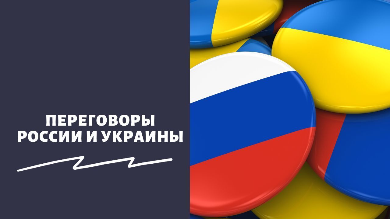 «Киев уже на грани!»: правда ли, что мирные переговоры России и Украины пройдут в 2023 году – как и когда завершат спецоперацию.