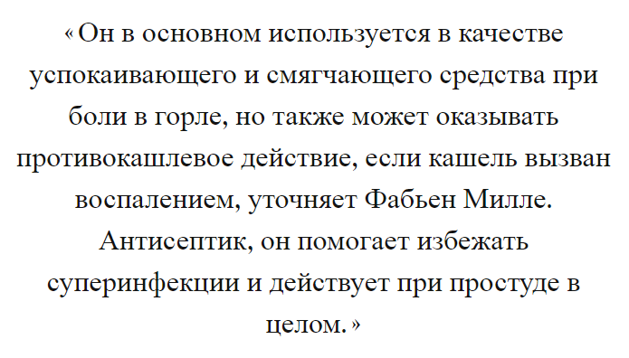 Четыре естественных средства от кашля!