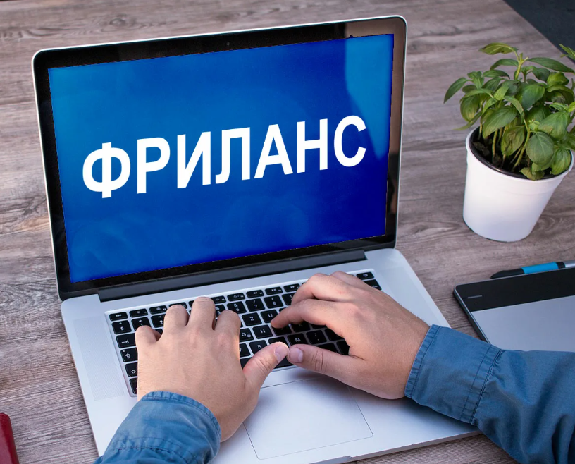 Заработать 100 000 рублей в месяц – это вполне реальная задача