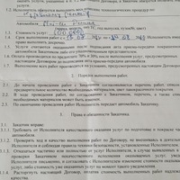 20231004_102810.jpg