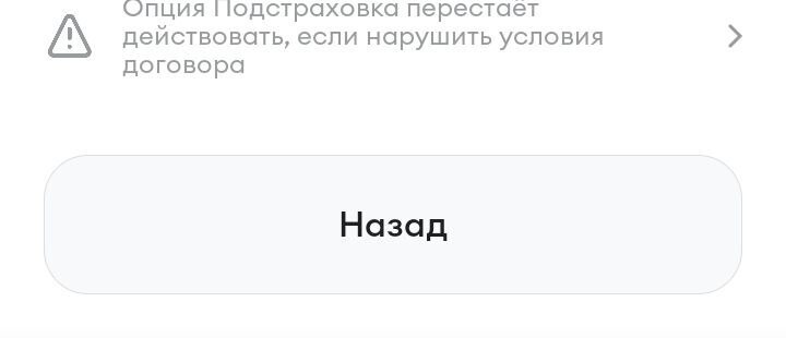 Как "Делимобиль" обманывает пользователей с помощью тарифа "Сказка"