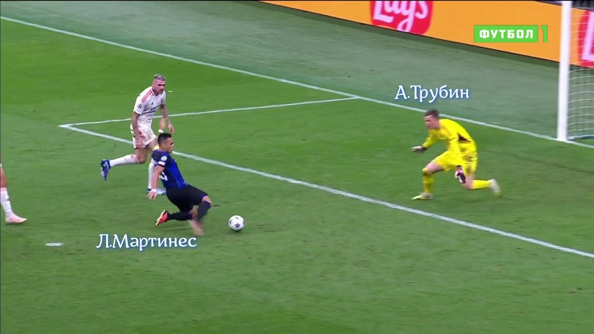 Миланский "Интер" и "Реал-Сосьедад" доминируют в группе D