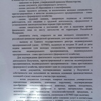 IMG_20231005_121926.jpg