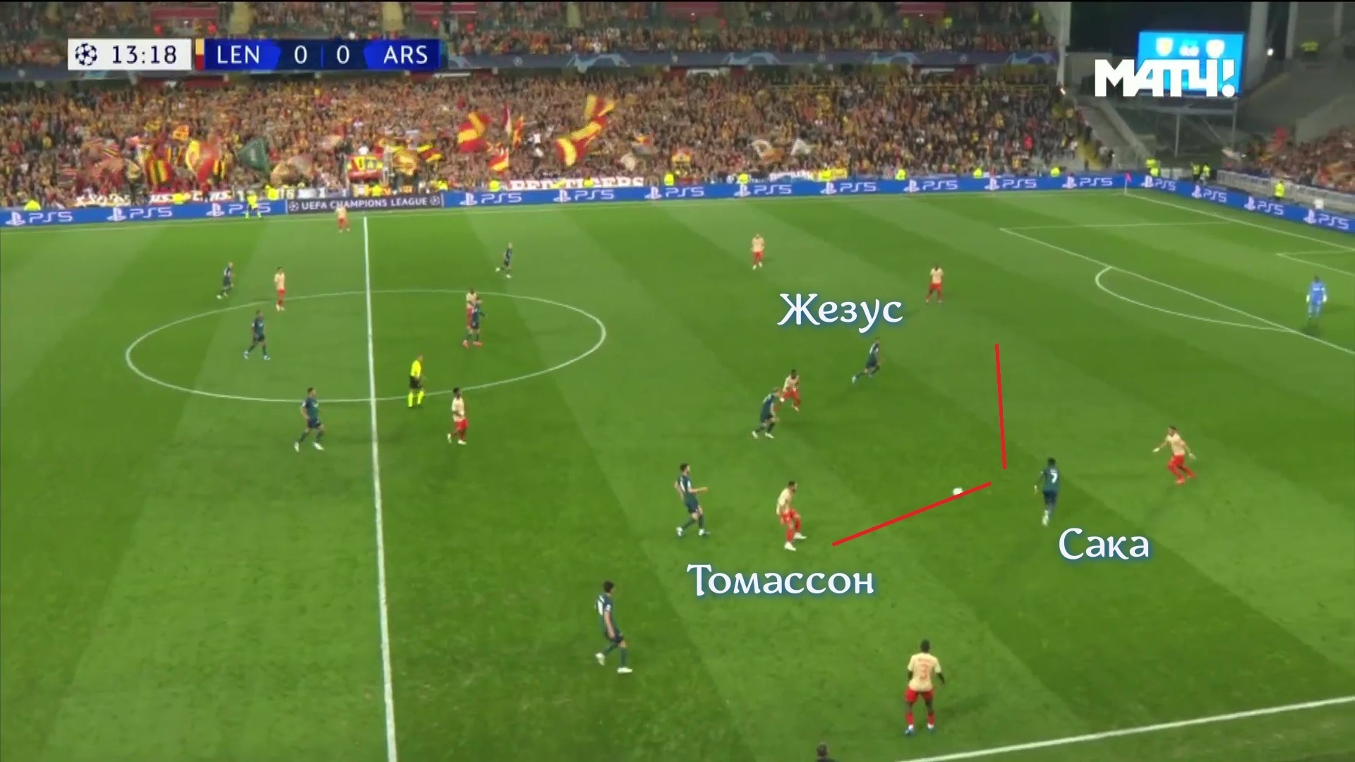 Кроваво-золотые нанесли "Арсеналу" первое поражение в сезоне