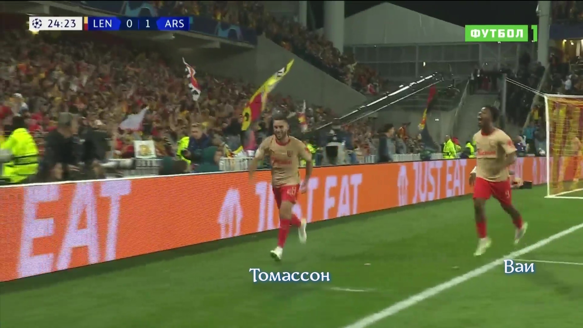 Кроваво-золотые нанесли "Арсеналу" первое поражение в сезоне